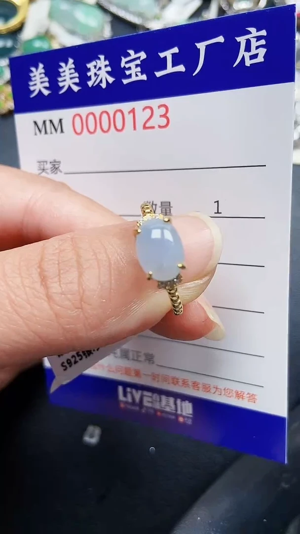 颈饰银S925镶嵌翡翠0123