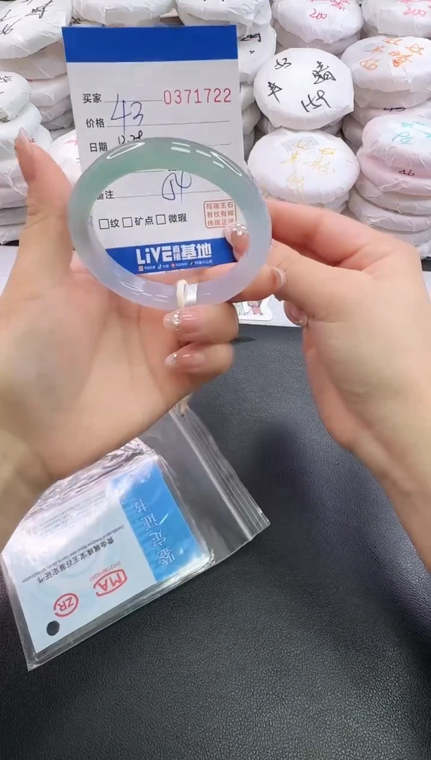 手镯玛瑙/玉髓未镶嵌1722