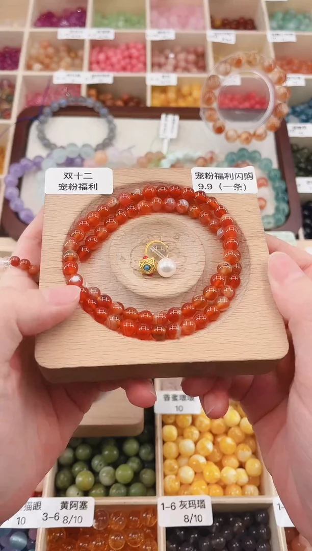 未镶嵌手链玛瑙/玉髓宠粉玛瑙6mm