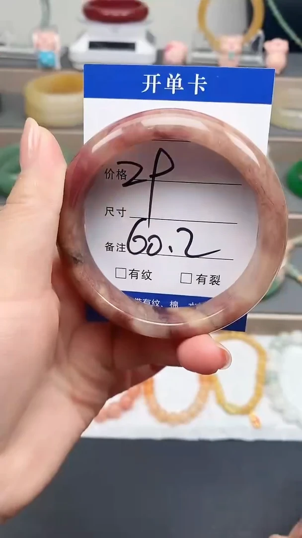 石英质玉手镯未镶嵌83-60+多样性发货看清圈口下单
