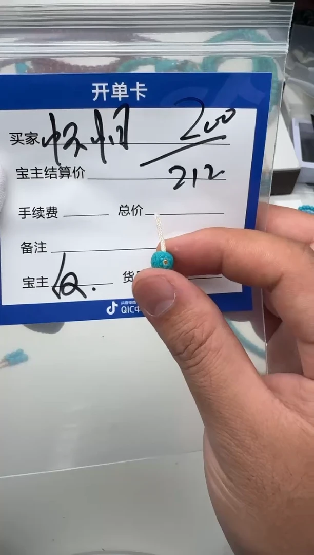 未镶嵌绿松石配饰配饰怀***频配饰配饰