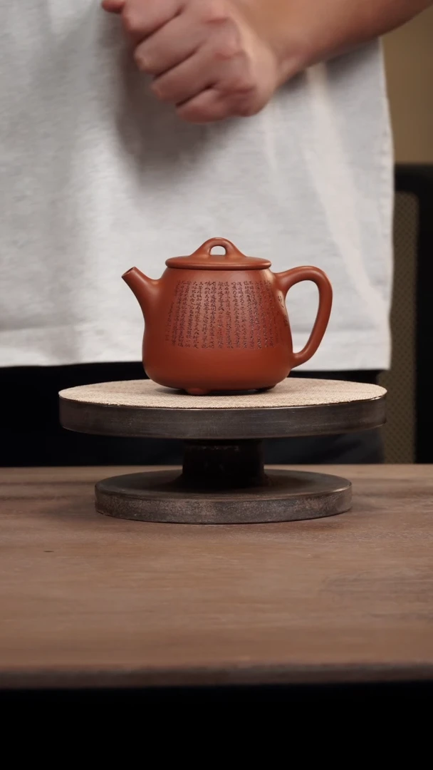 茶壶紫砂朱泥心经高瓢