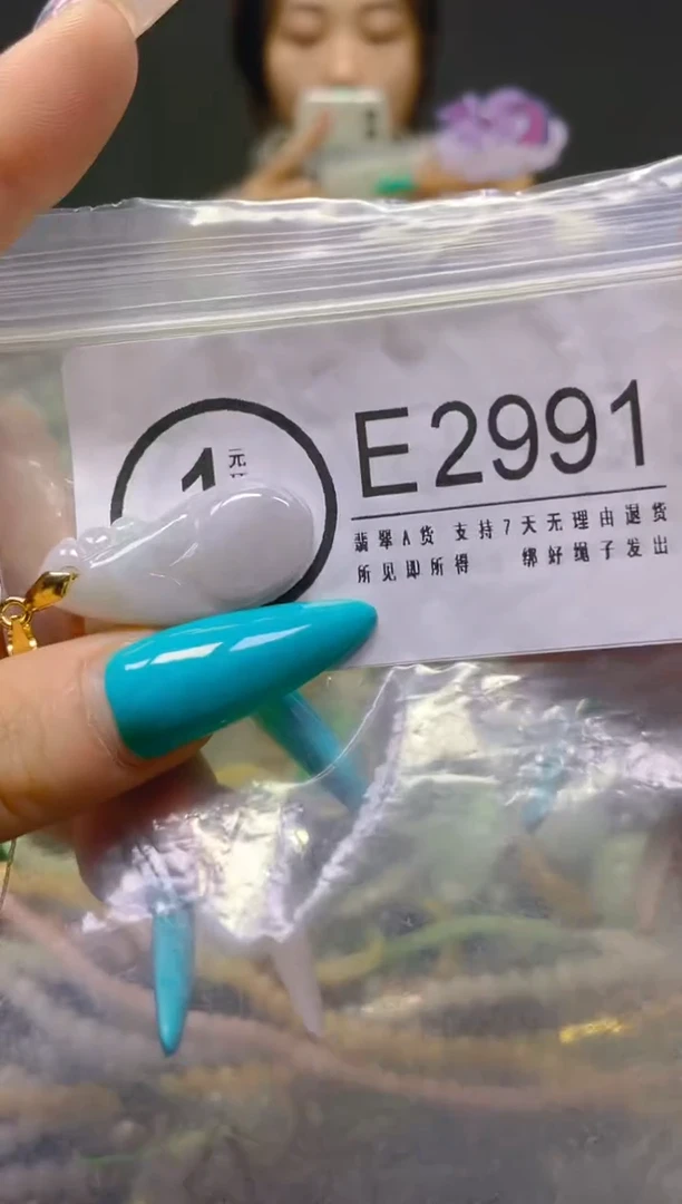 颈饰未镶嵌翡翠/E/翡翠A货，一件也是批发价