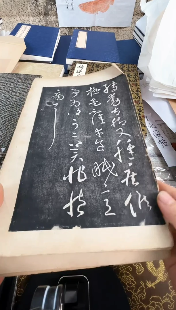 昌化石印石豪****量拓片111111