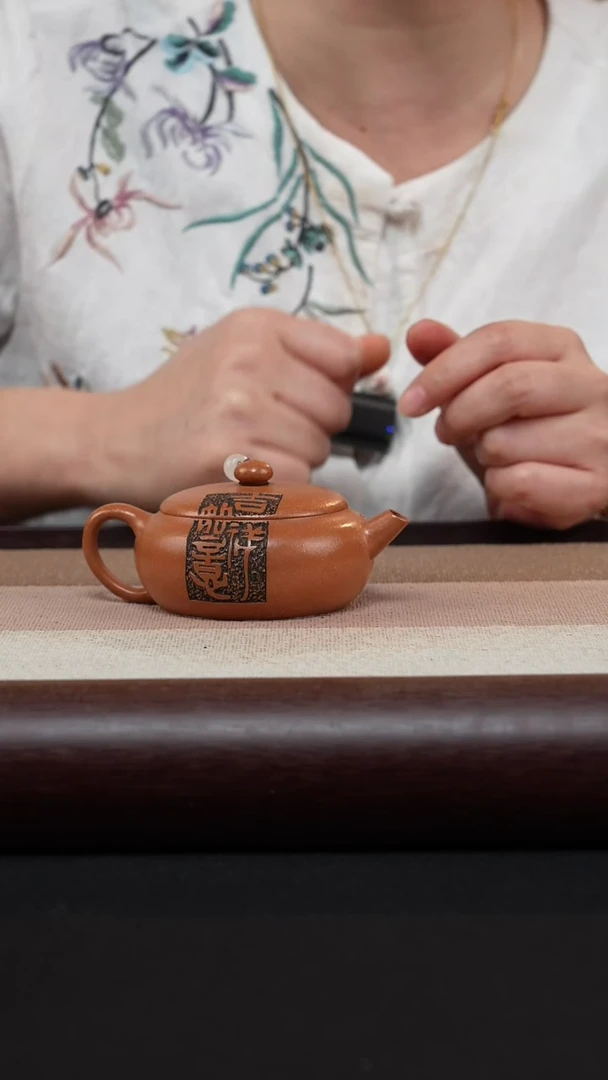 【闪购商品】紫砂茶壶金玉满堂-降坡泥-赵信军MH-1501