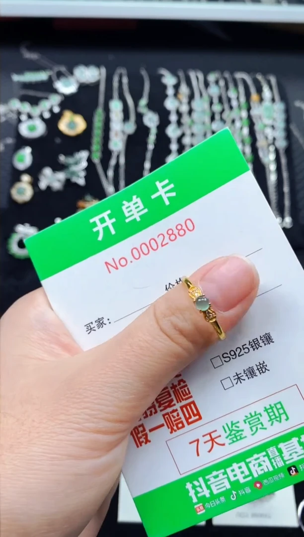 【闪购商品】翡翠戒指银S925镶嵌2880