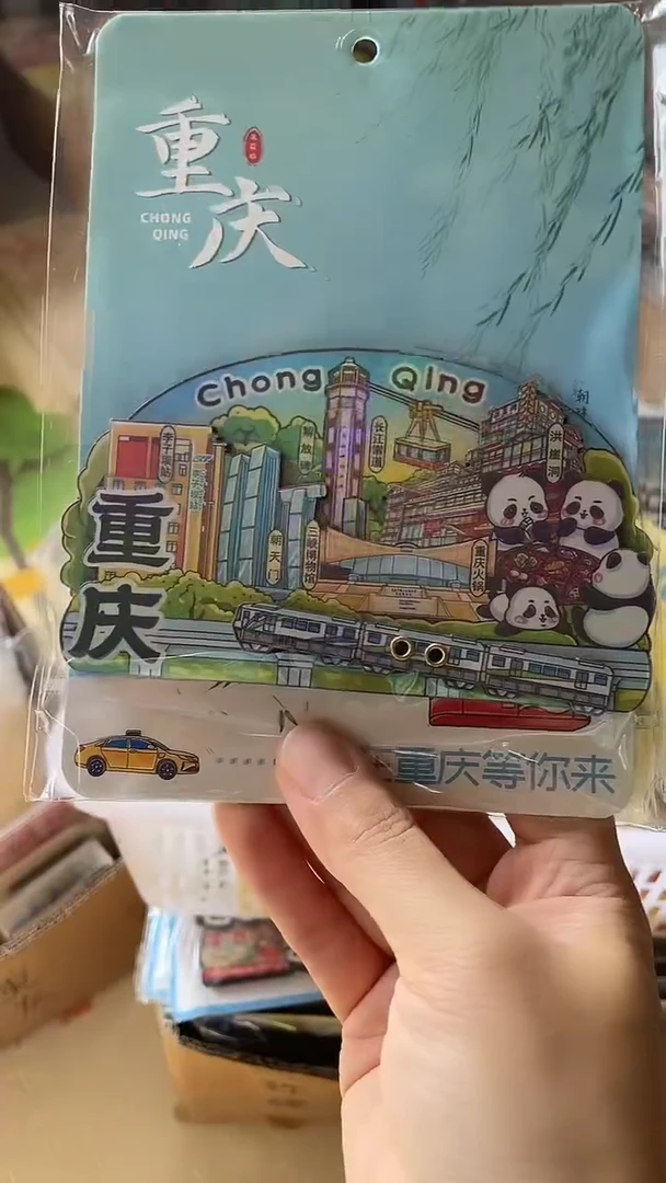 湘**沫小胖墩儿潮玩店