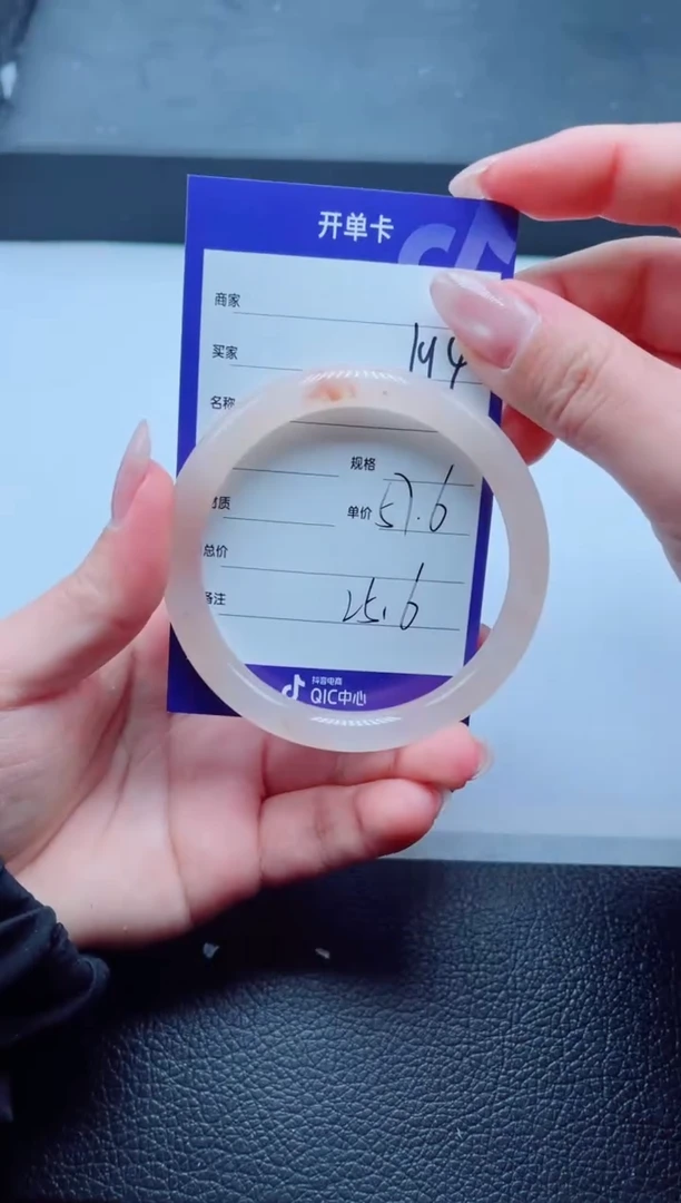 未镶嵌手镯石英质玉194-57