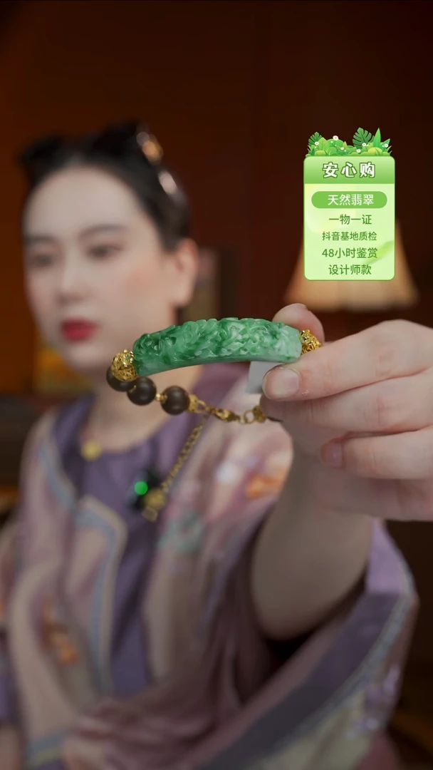颈饰未镶嵌翡翠暖**照辣绿手牌