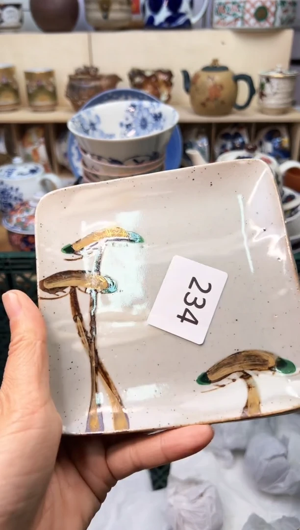 【闪购商品】U           234
