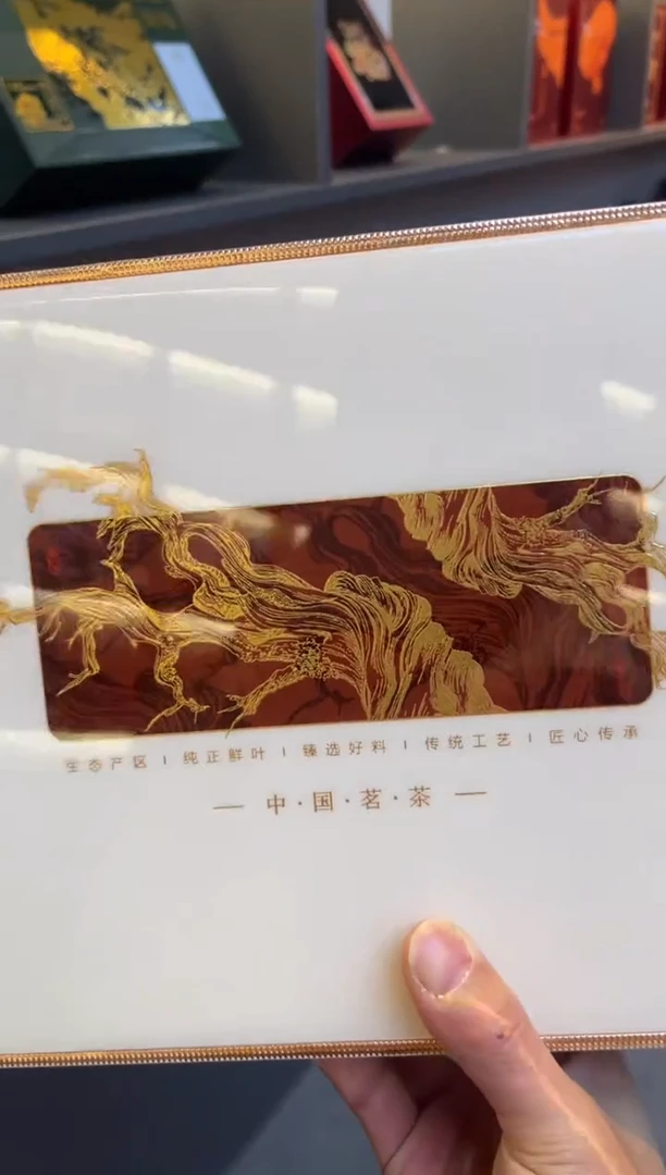 微瑕新款礼盒带版面样品1套（定制另价）