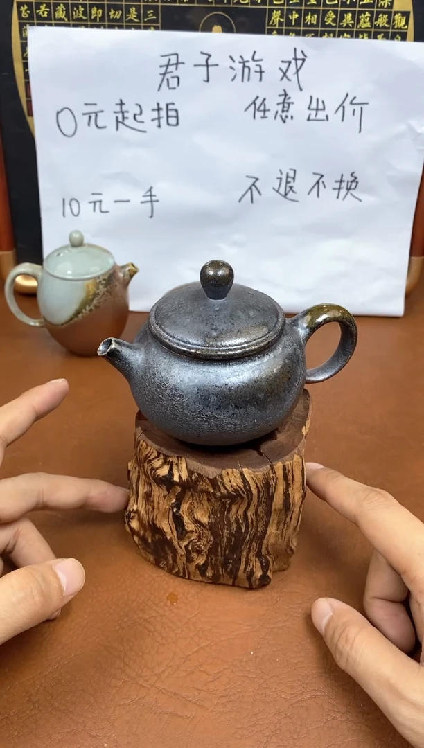 【闪购商品】观寂茶器柴烧专拍链接930