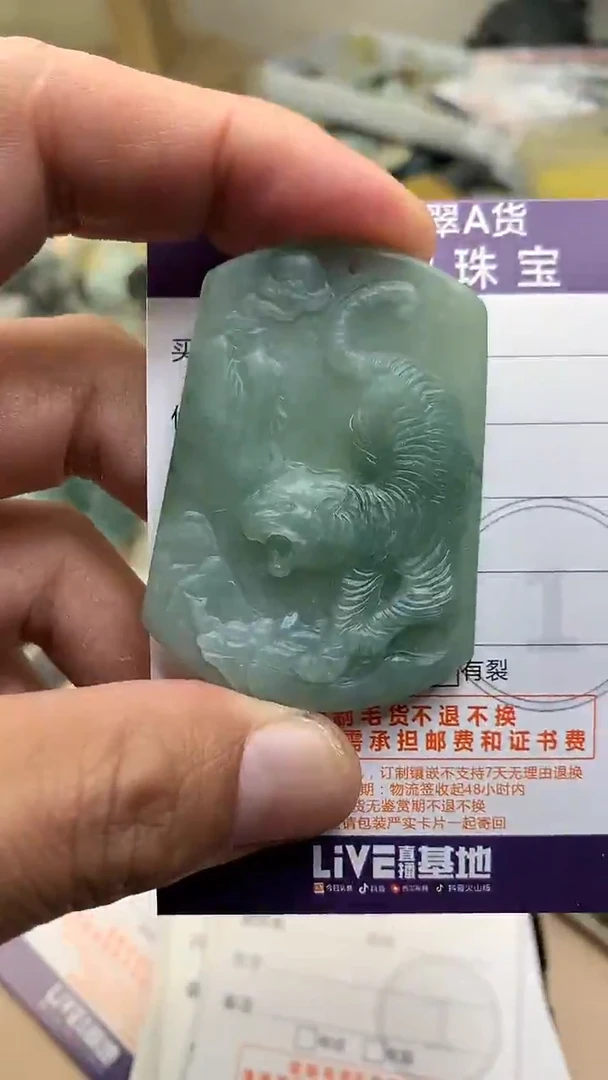 未镶嵌定制翡翠翡翠1