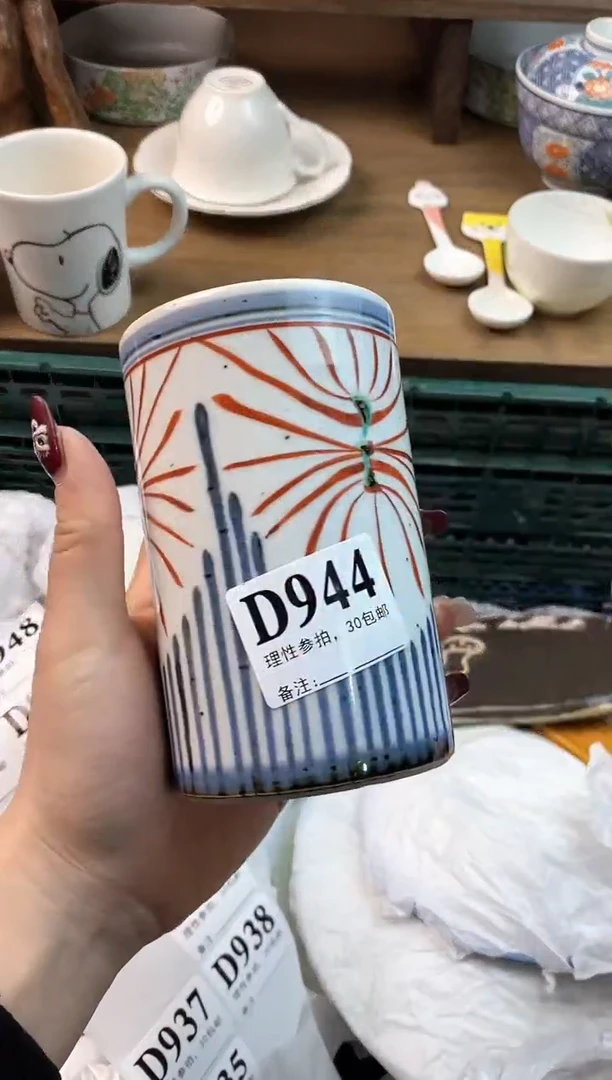 【闪购商品】瓷片[○･｀Д´･ ○]