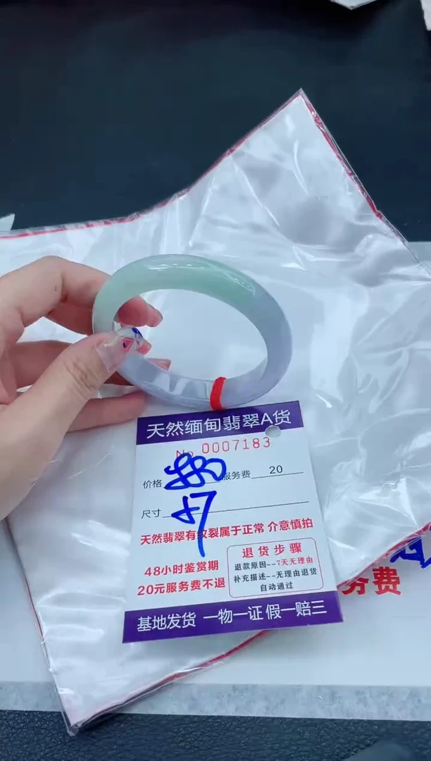 翡翠手镯未镶嵌66666666666