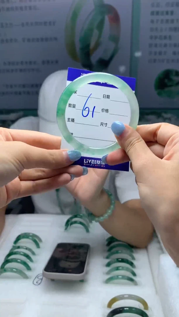 未镶嵌手镯石英质玉（非洲翠）1