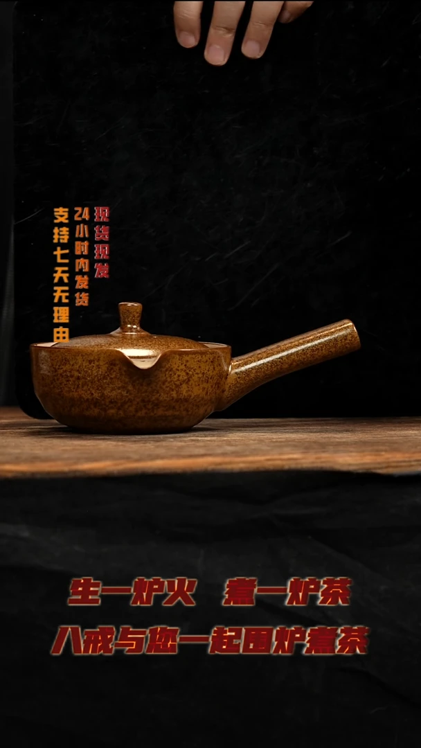 茶壶紫砂八戒茶器