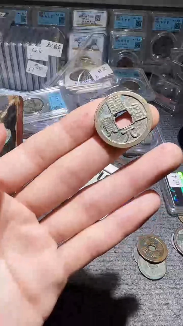 铜古泉甄选根/开元一个/12///