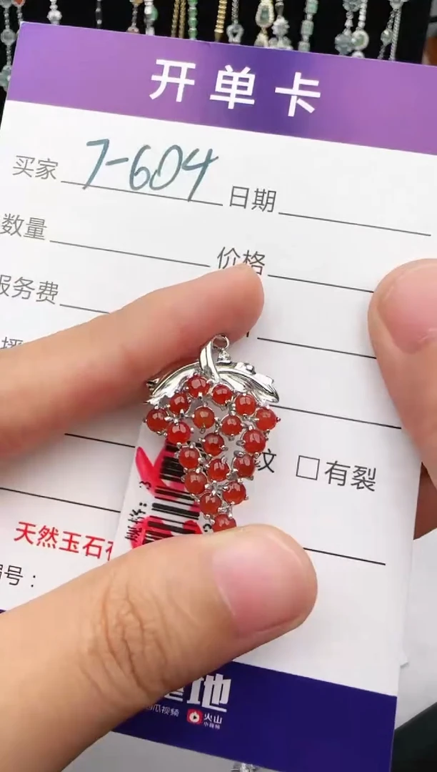 翡翠戒指银S925镶嵌1111