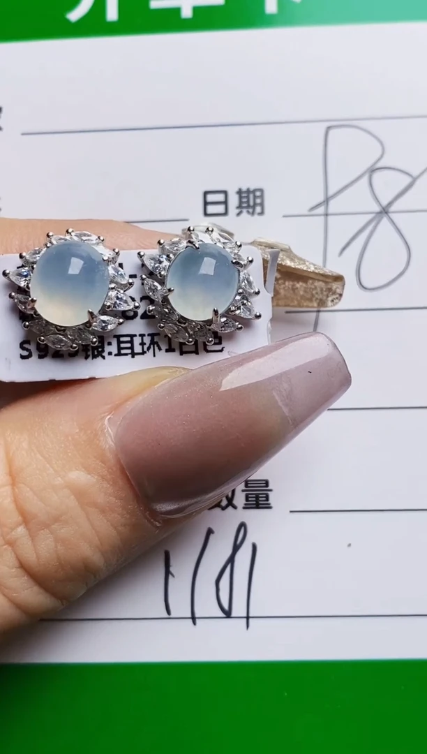 银S925镶嵌戒指翡翠1181