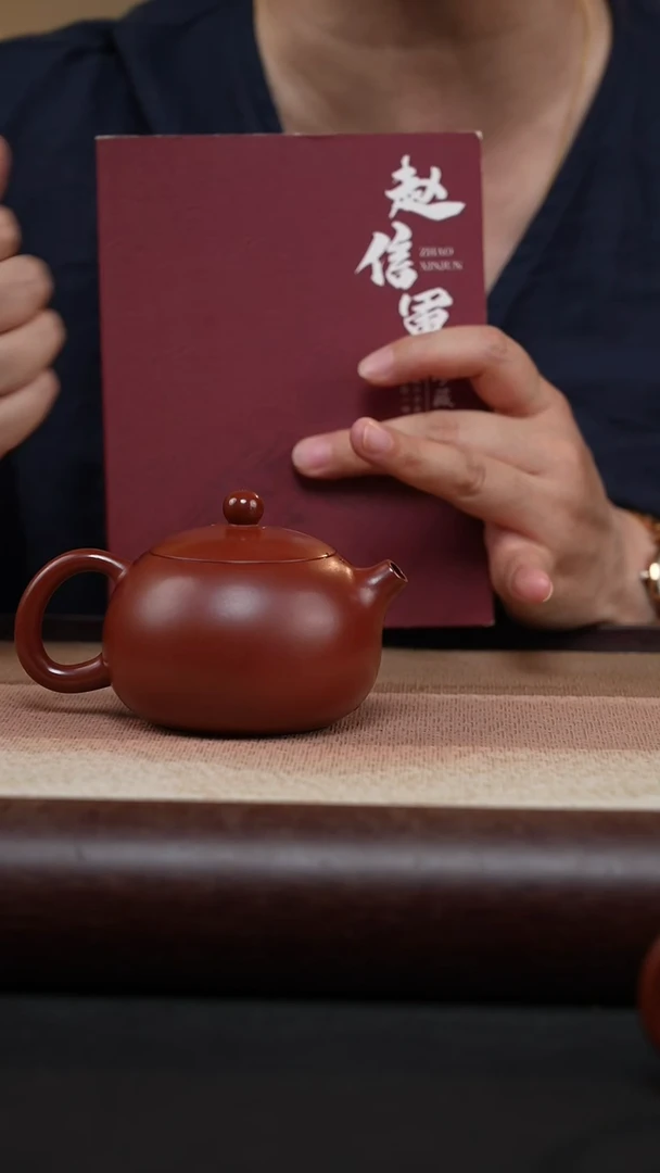 茶壶紫砂西施-朱泥-赵信军MH-1713