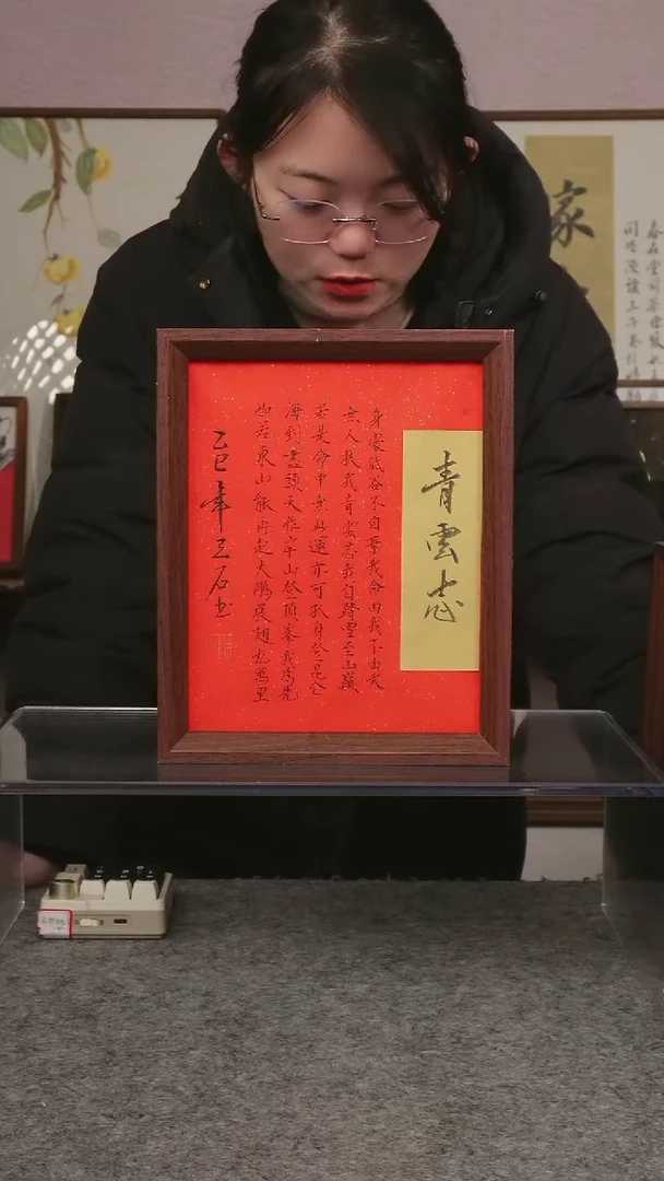 青云志