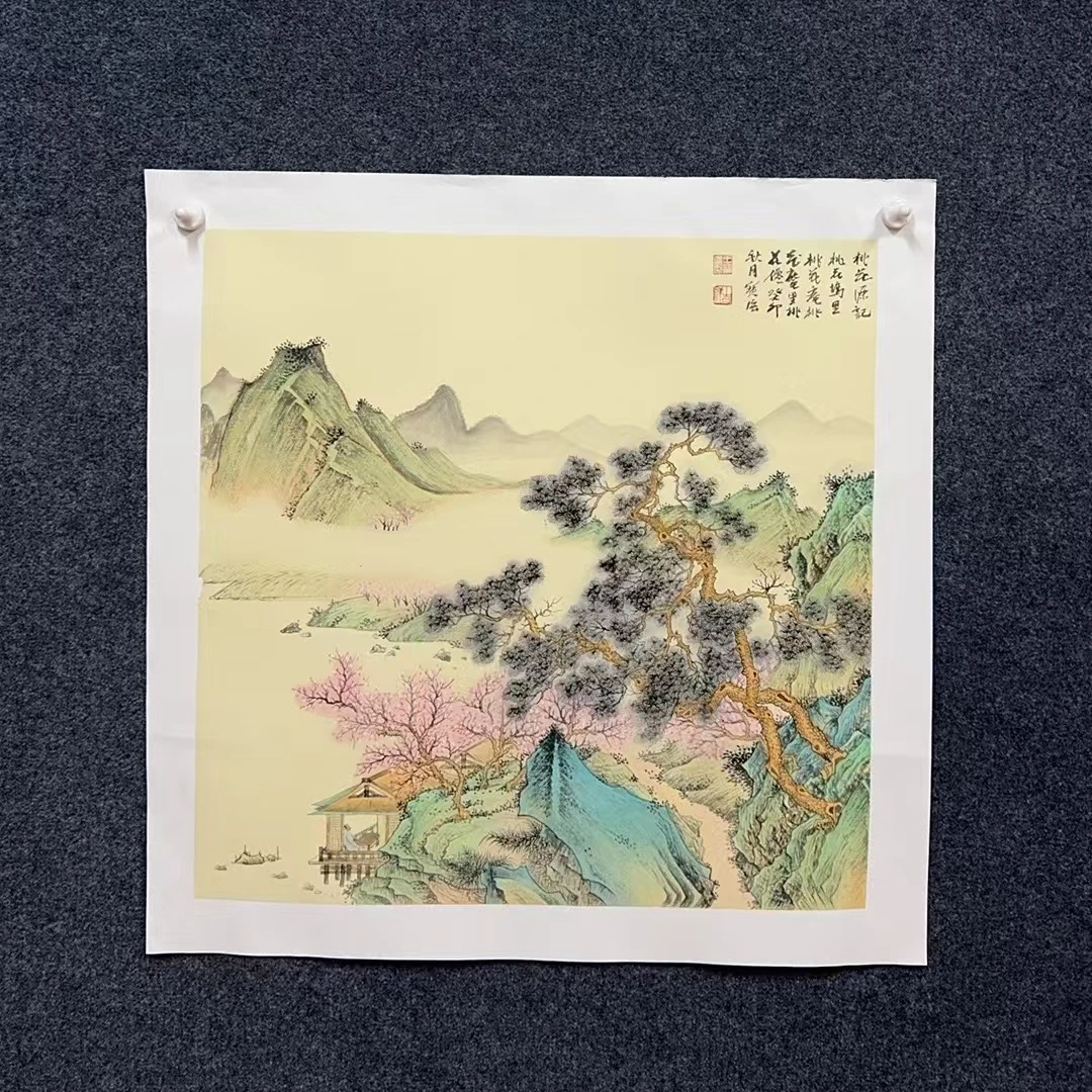 桃花源记4平方尺绘画手绘