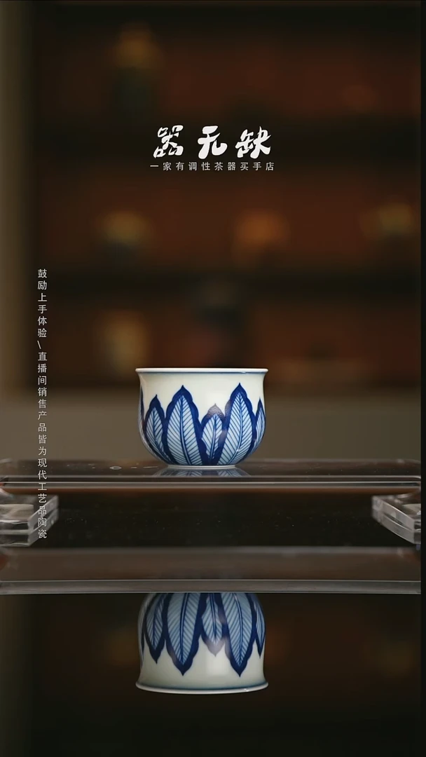 精品茶器【本店无运费险】