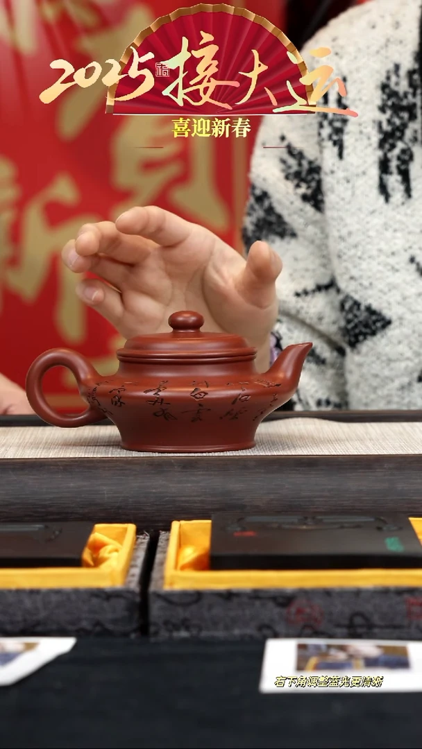 【闪购商品】紫砂茶壶【k059】虚扁