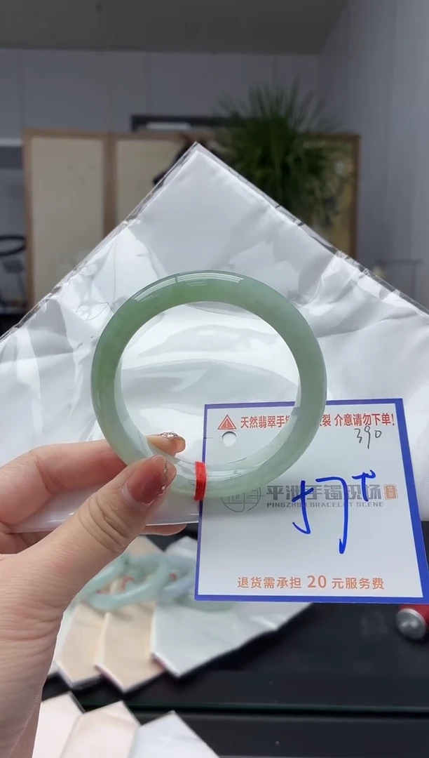 未镶嵌手镯翡翠1111111111