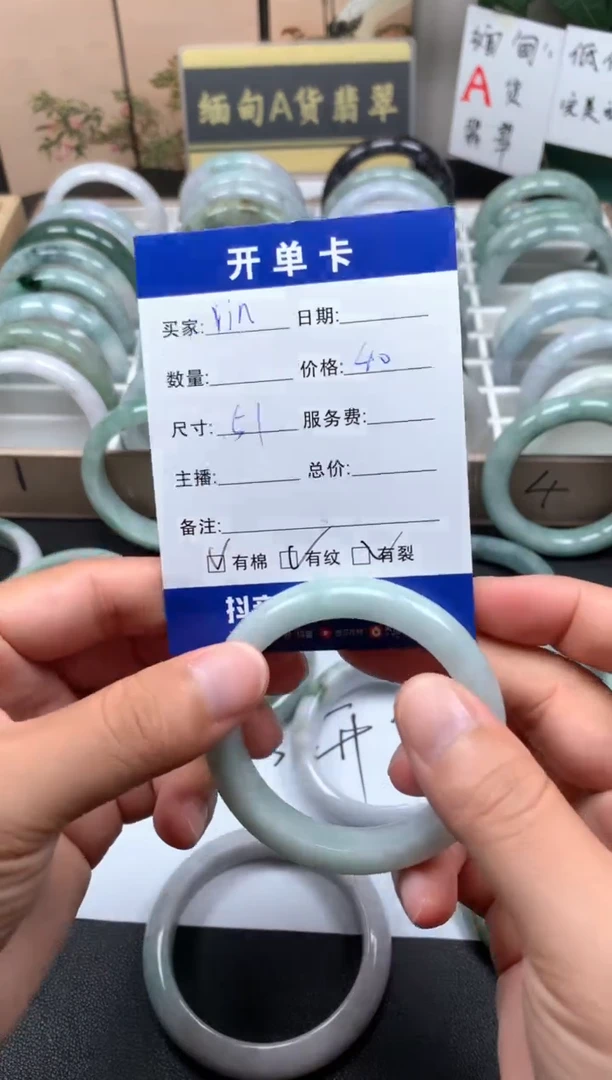未镶嵌手镯翡翠L**n01