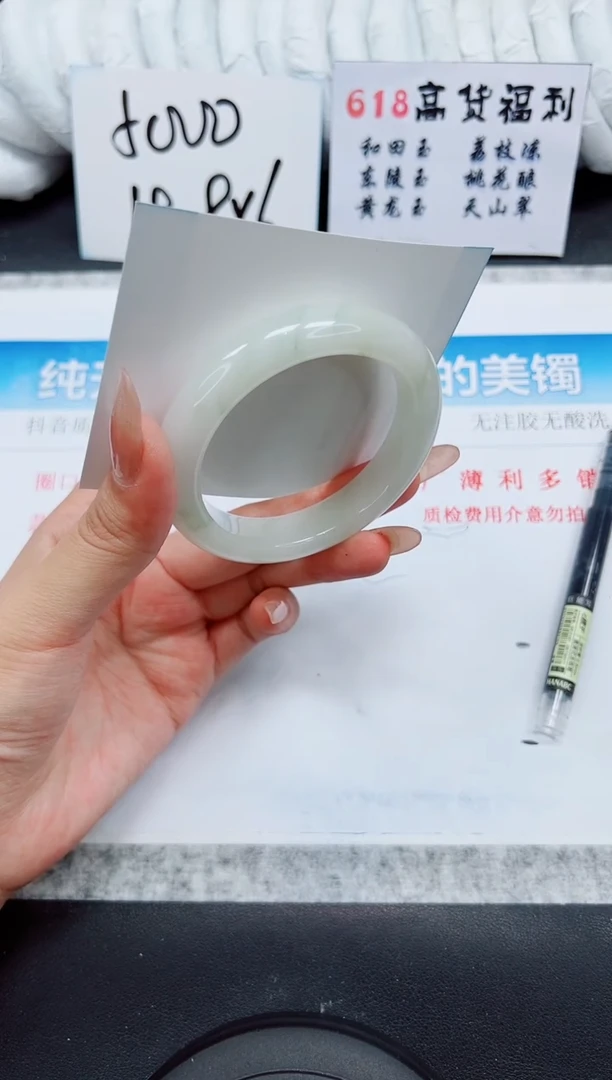 石英质玉手镯未镶嵌A40-56