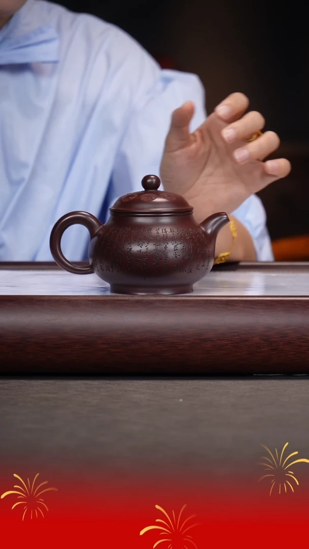 茶壶紫砂周龙华/紫袍玉砂/潘壶/260c