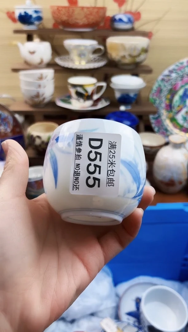 【闪购商品】d555==============