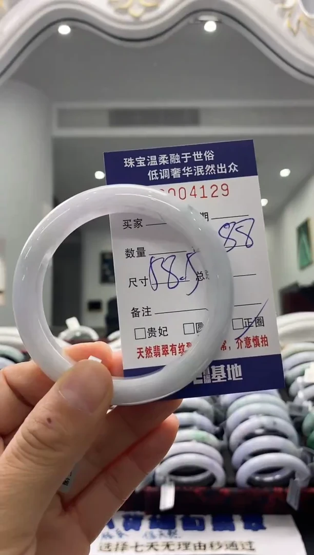 未镶嵌手镯翡翠天然缅甸A货翡翠