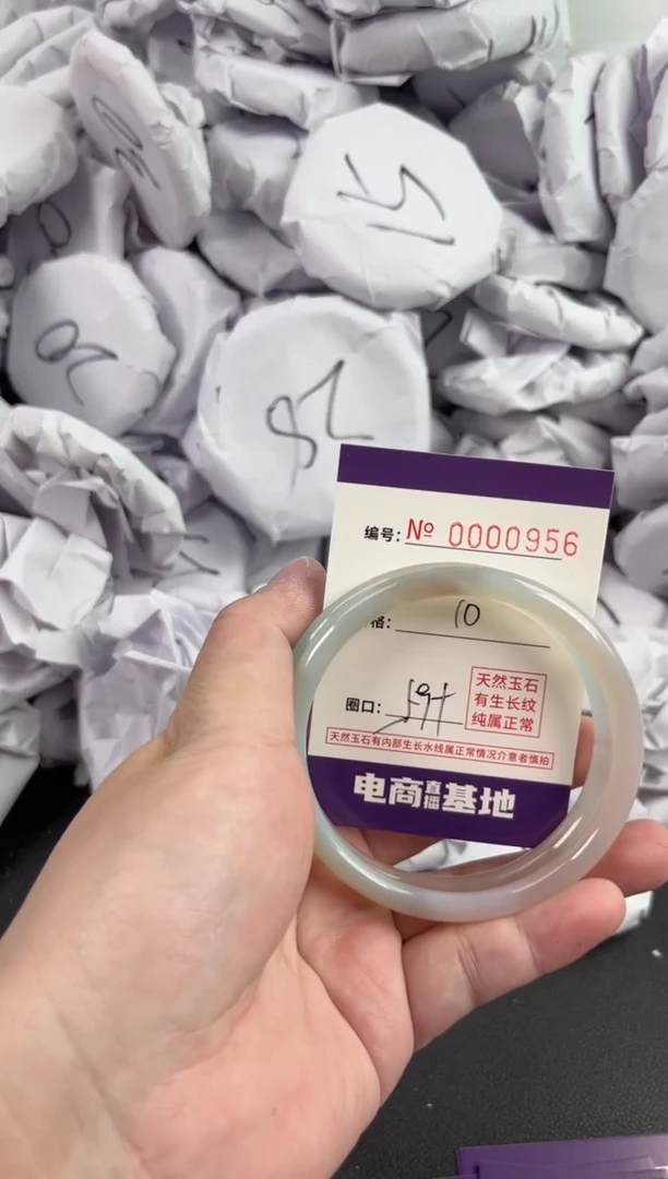 【闪购商品】玛瑙/玉髓手镯未镶嵌956