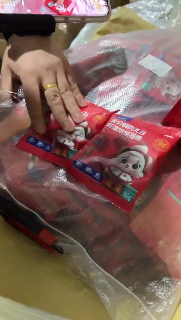 临期26年6月萌宠味蕾烘焙（猫）粮试吃50g*12包