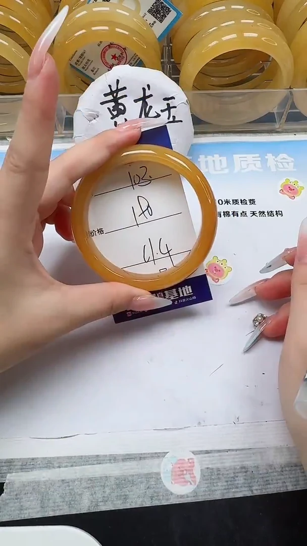 未镶嵌手镯石英质玉103