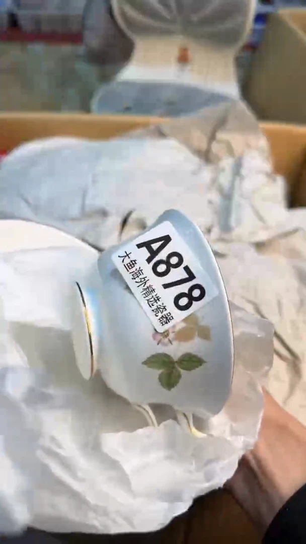 【闪购商品】茶盏88888888   878