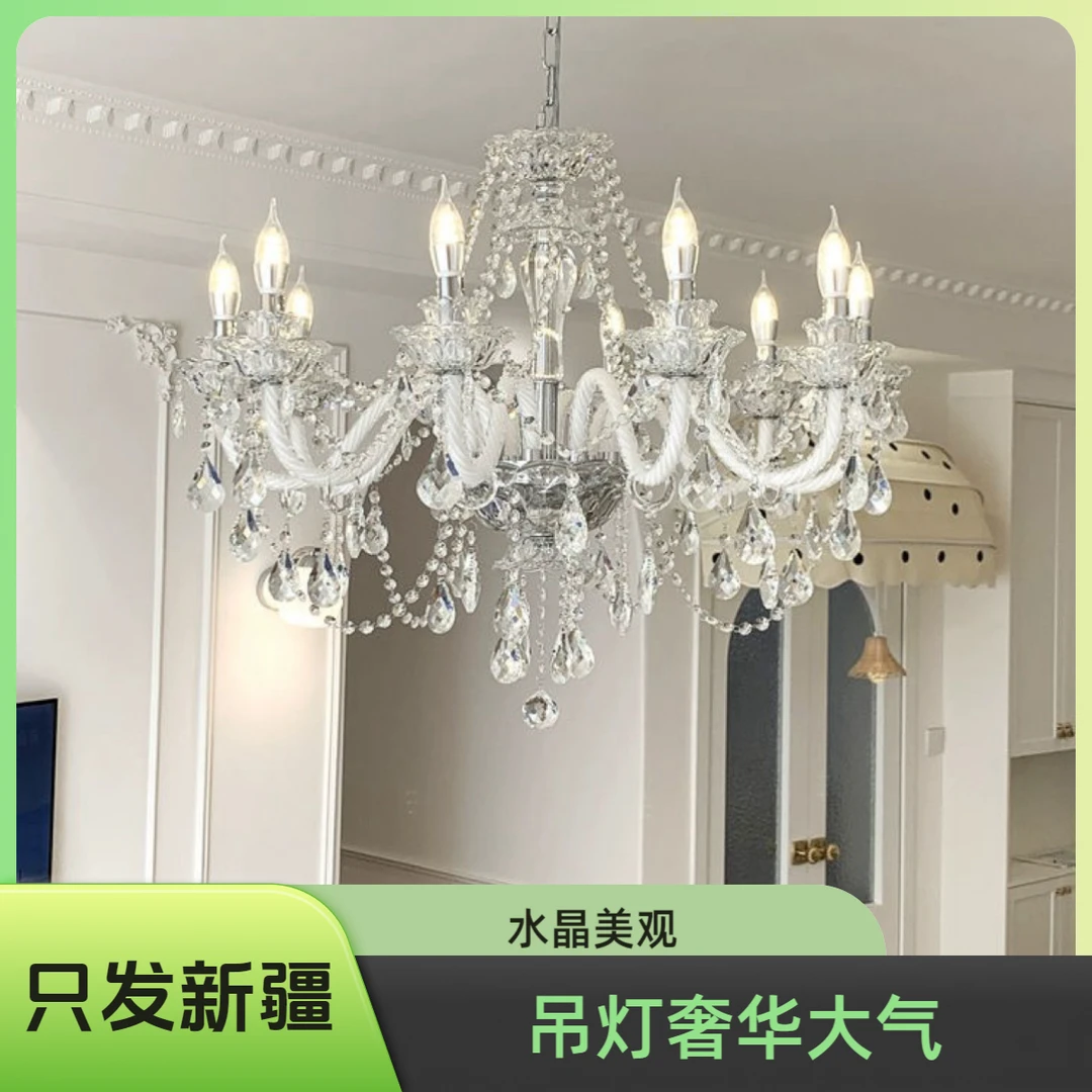 法式吊灯客厅水晶灯奢华大气餐厅灯蜡烛复式别墅吊灯欧式房间吊灯
