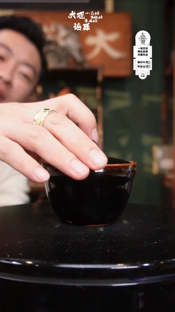 瓷片拉*大观论器宝瓶