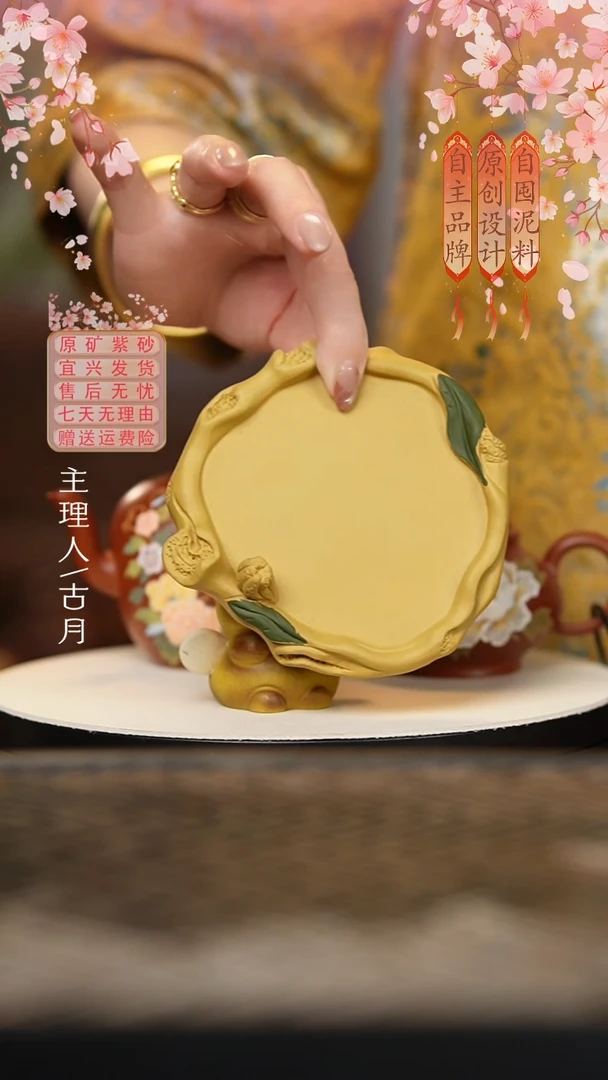 古月壶来黄金段花器壶承
