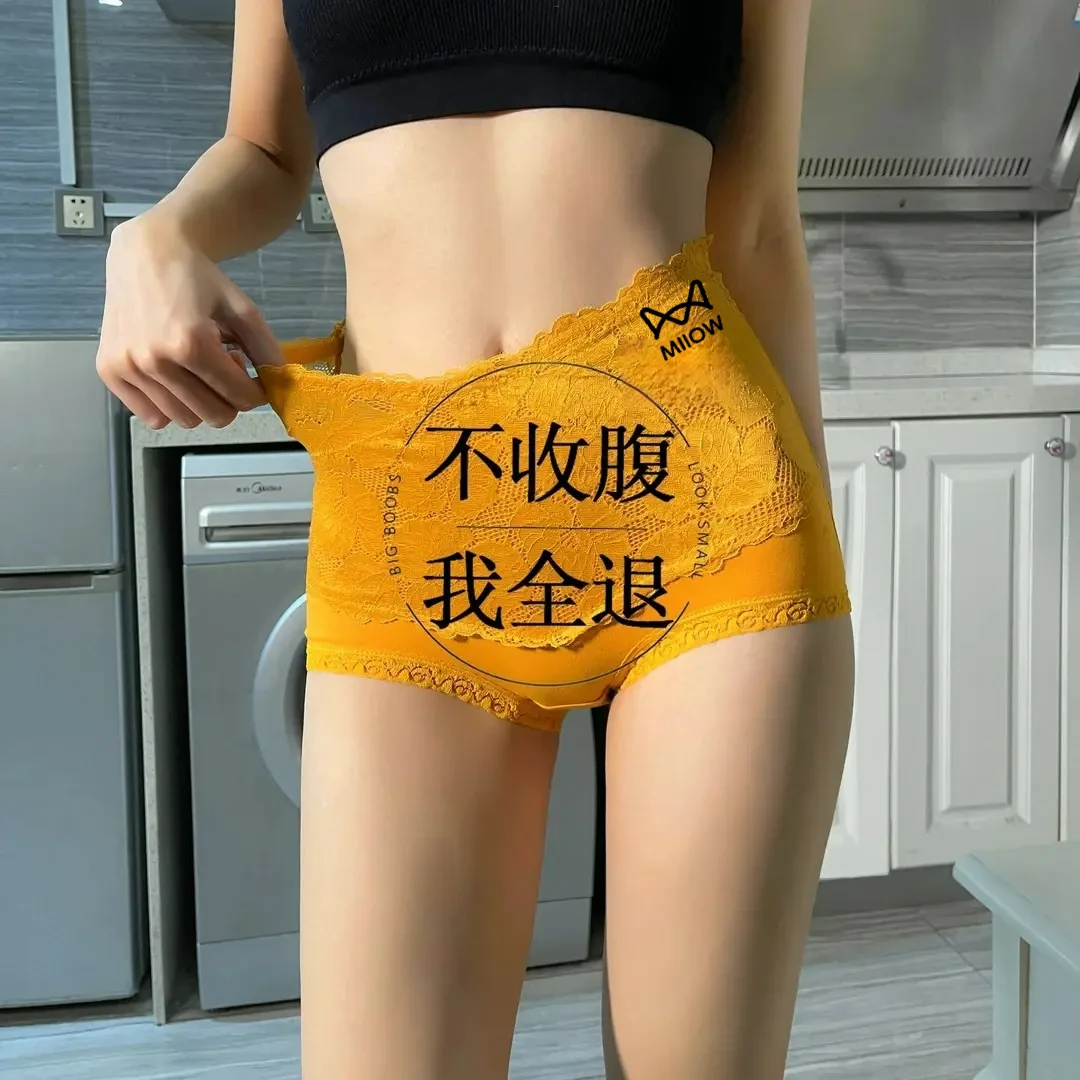猫人2025新款高腰蕾丝无痕收腹内裤女款强力收小肚子提臀透气短裤