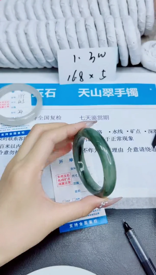 未镶嵌手镯石英质玉200/56.2