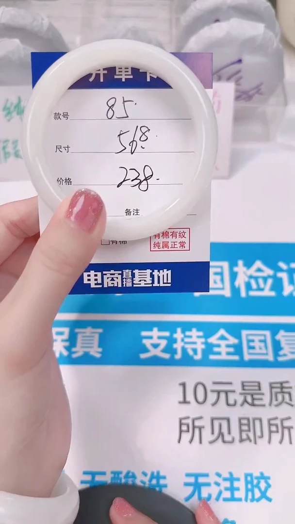 未镶嵌手镯和田玉56.8