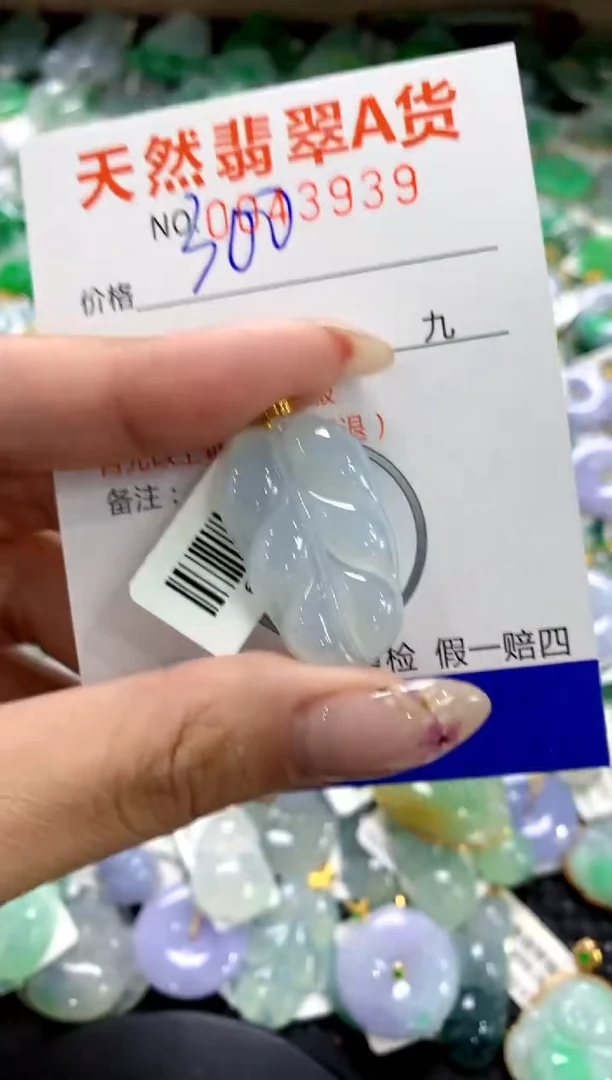 翡翠18K金镶嵌颈饰1111111111111111