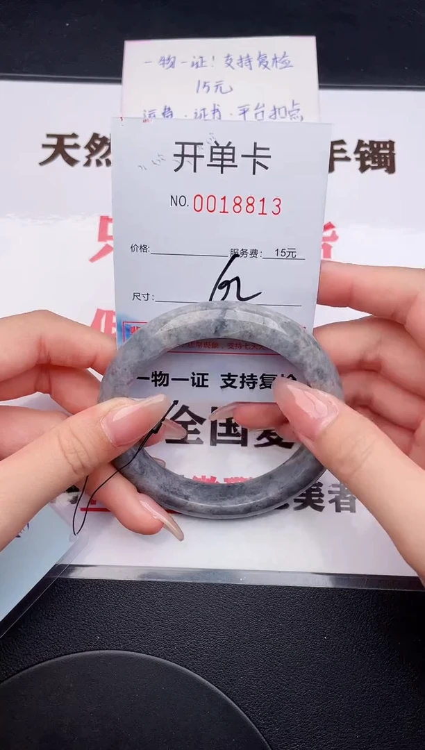 未镶嵌手镯翡翠13