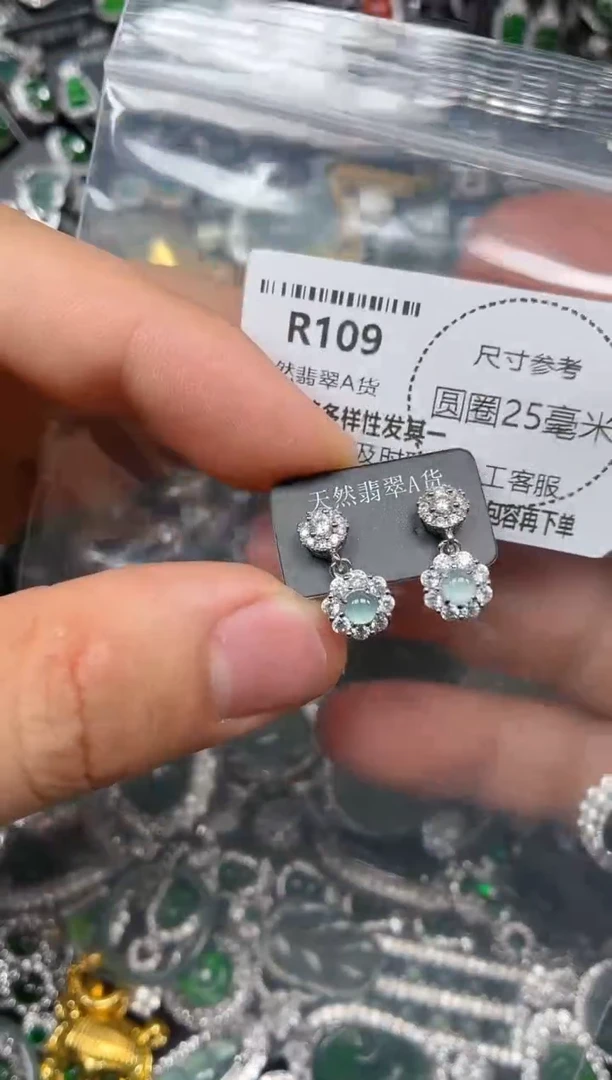 翡翠未镶嵌颈饰R109耳钉