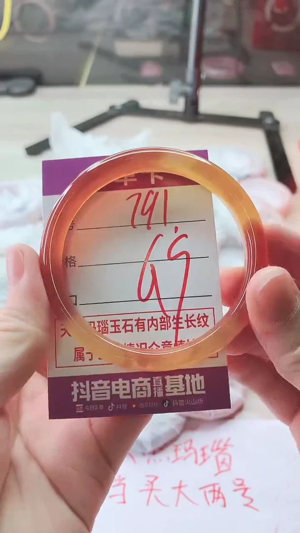 手镯玛瑙/玉髓未镶嵌791