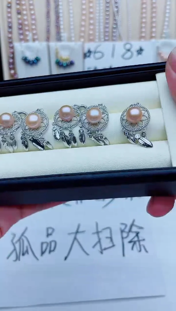 淡水珍珠未镶嵌吊坠(不含链)吊坠多样性发其一